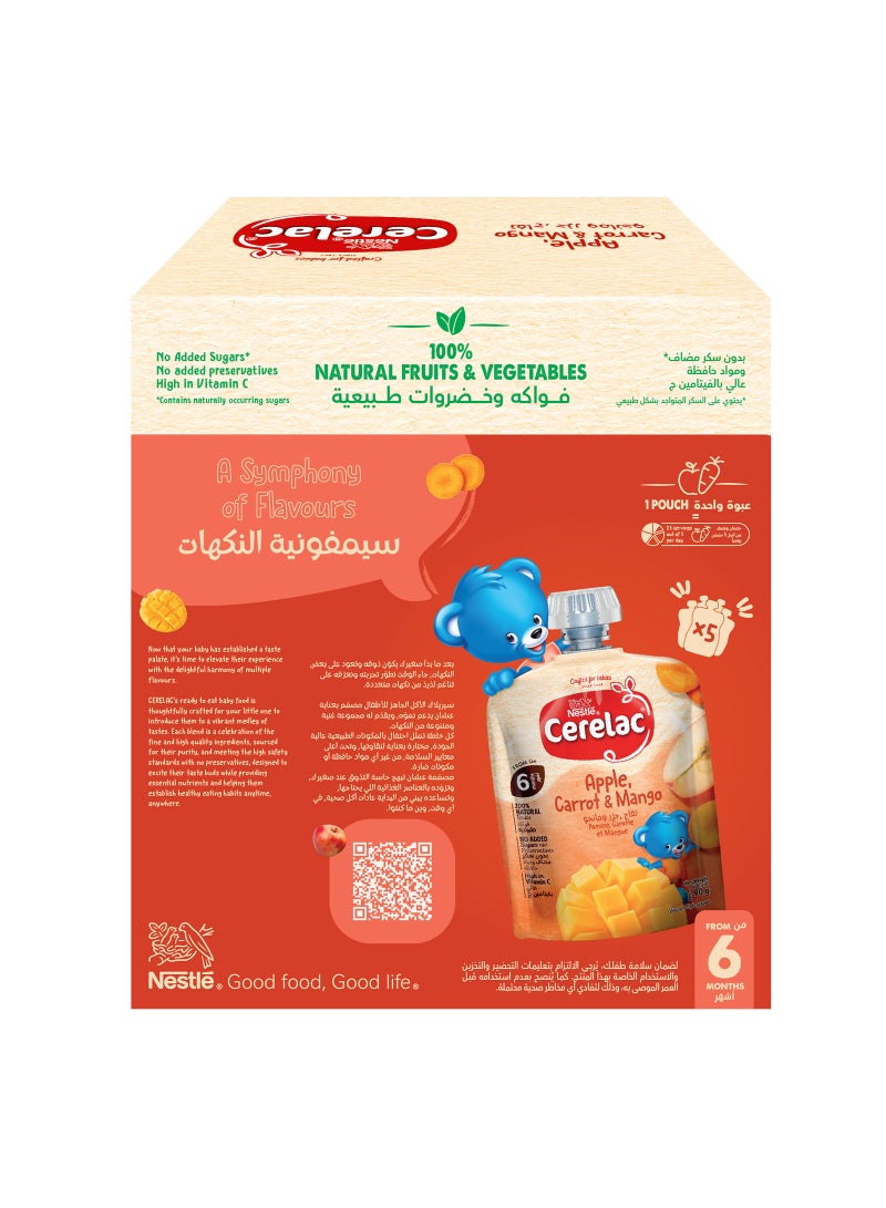 Cerelac هريس التفاح والجزر والمانجو - Image 3